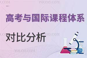 ߿cHnwϵČ(du)wƃ(ni)D(zhun)܉HW(xu)Уx