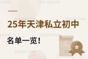 2025˽һ[W(xu)