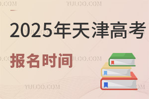 2025߿rgǎ̖