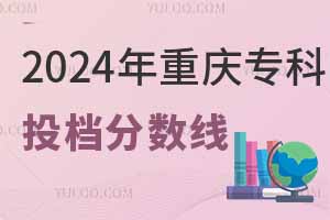 2024ؑcͶn?jn)?sh)vʷͶnʲôW(xu)У