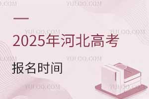 2025ӱ߿rgǎ̖