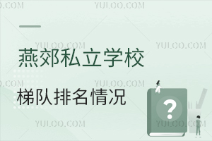 L(zhng)ོ˽W(xu)У(du)r