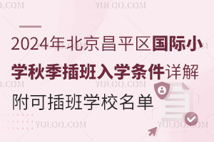 2024걱ƽ^(q)HСW＾WlԔ⣬ɲWУ
