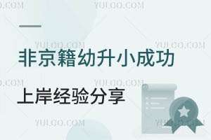 ǾСɹϰ(jng)(yn)2025W(xu)