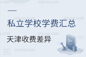˽W(xu)УW(xu)MRMcF(xin)˽W(xu)УW(xu)Mr
