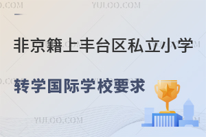 ǾϱS_(ti)^(q)˽СW(xu)D(zhun)W(xu)(gu)HW(xu)УҪPc(din)S_(ti)(gu)HW(xu)У