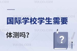 2024걱СWwyu/ӷ֘˜ʹHWУWҪwy