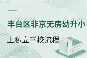 S_(ti)^(q)Ǿo(w)С˽W(xu)УW(xu)̣W(xu)