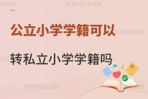 СW(xu)W(xu)D(zhun)˽СW(xu)W(xu)᣿ҪMЩl