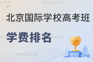 2024걱(gu)HW(xu)У߿W(xu)M(fi)l(f)M(jn)ޑ(h)
