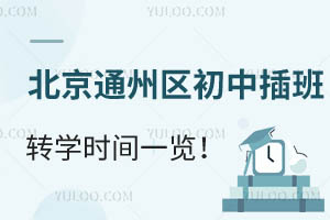 2024＾ͨ݅^(q)вD(zhun)Wrgһ[M