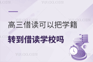 x԰ьW(xu)D(zhun)xW(xu)У˽ⱱнx