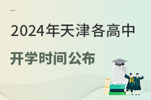 ؿ2024_W(xu)rg˽