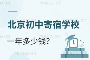 мތW(xu)УһXסޭh(hun)ô