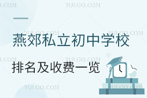 2024ོ˽ЌW(xu)УM(fi)һ[W(xu)УB