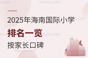 2025꺣χHСWһ[Lڱ
