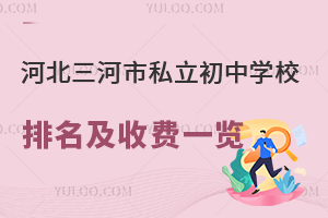 2024ӱ˽ЌW(xu)УM(fi)һ[