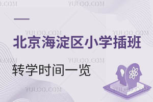 ^(q)СW(xu)D(zhun)W(xu)rgһ[D(zhun)W(xu)lM(fi)õ
