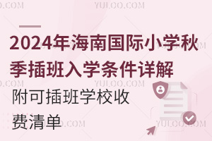 2024꺣χHСW＾WlԔɲWУM