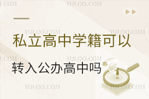 ˽ЌW(xu)D(zhun)빫kІҪMЩl