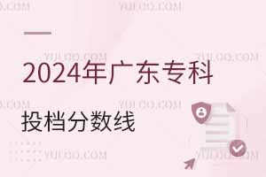 2024V|Ͷn?jn)?sh)vʷͶnǺã