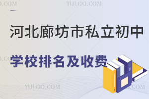 2025ӱȷ˽ЌW(xu)УM(fi)һ[ЌW(xu)п