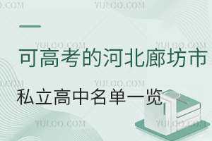 2024ɸ߿ĺӱȷ˽һ[Ҏ(gu)W(xu)