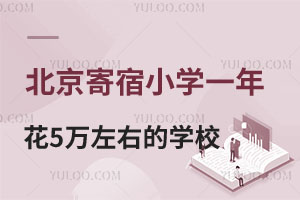 СW(xu)һ껨M(fi)5fҵČW(xu)УІ̌W(xu)ˮƽô