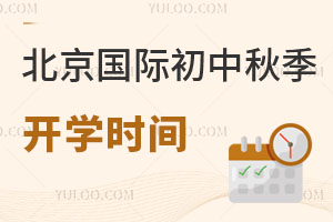 2024걱H＾_W(xu)rg_W(xu)ǰ(yng)ԓЩ(zhn)