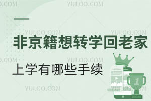 ǾD(zhun)W(xu)ϼόW(xu)Щm(x)ҪkÝMʲôl