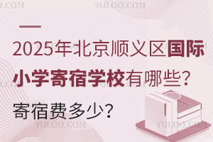 2025걱x^(q)HСW(xu)ތW(xu)УЩM٣