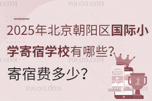 2025걱ꖅ^(q)HСW(xu)ތW(xu)УЩM