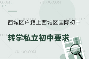 ǅ^(q)ǅ^(q)HУD(zhun)W(xu)˽ҪPc(din)