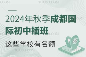 2024＾ɶ(gu)Hв@ЩW(xu)У~