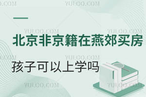 ǾོIӿོόW(xu)ЩW(xu)x