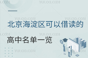^(q)Խxĸһ[˽ЌW(xu)У