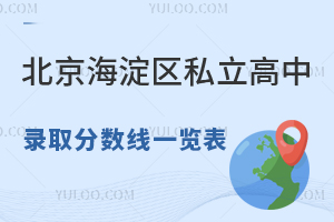 2025걱^(q)˽ȡ?jn)?sh)һ[п500ЌW(xu)φ