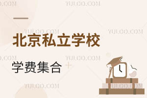 ˽W(xu)УW(xu)M(fi)ϣ(du)pͥѺÌW(xu)УM(fi)ԔcP(gun)(i)ʩ