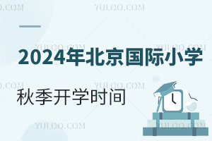 2024걱HСW＾_WrgʲôrcСWһӆ᣿