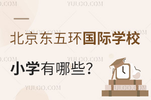 |h(hun)HW(xu)УСW(xu)Щ