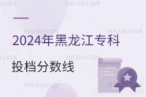 2024Ͷn?jn)?sh)ͶnɶkόW(xu)