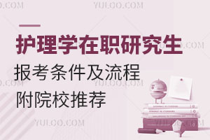 2026o(h)W(xu)о(bo)lԺУ]