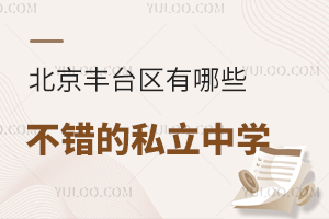 2025걱S_(ti)^(q)Щe(cu)˽ЌW(xu)±xW(xu)УЌW(xu)