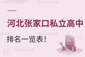 2025ӱҿ˽һ[ЩW(xu)ʸ