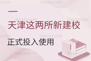 @½УʽͶʹW(xu)УҎ(gu)ģkW(xu)r
