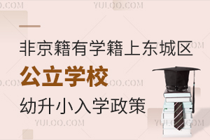 ǾЌW(xu)ϱ|ǅ^(q)W(xu)УСW(xu)߽xСW(xu);