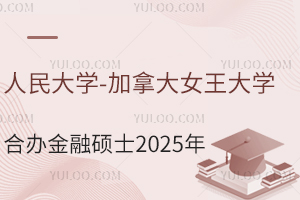 ץoλW(xu)-ôŮW(xu)kڴTʿ20259W(xu)~A(y)s