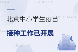 СW(xu)ӷN_(ki)չ2025СW(xu)Γȿ