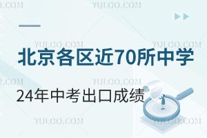 ^(q)70ЌW(xu)2024пڳɿR˽
