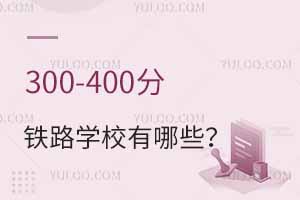 300-400ֵF·WУЩF·WУ]